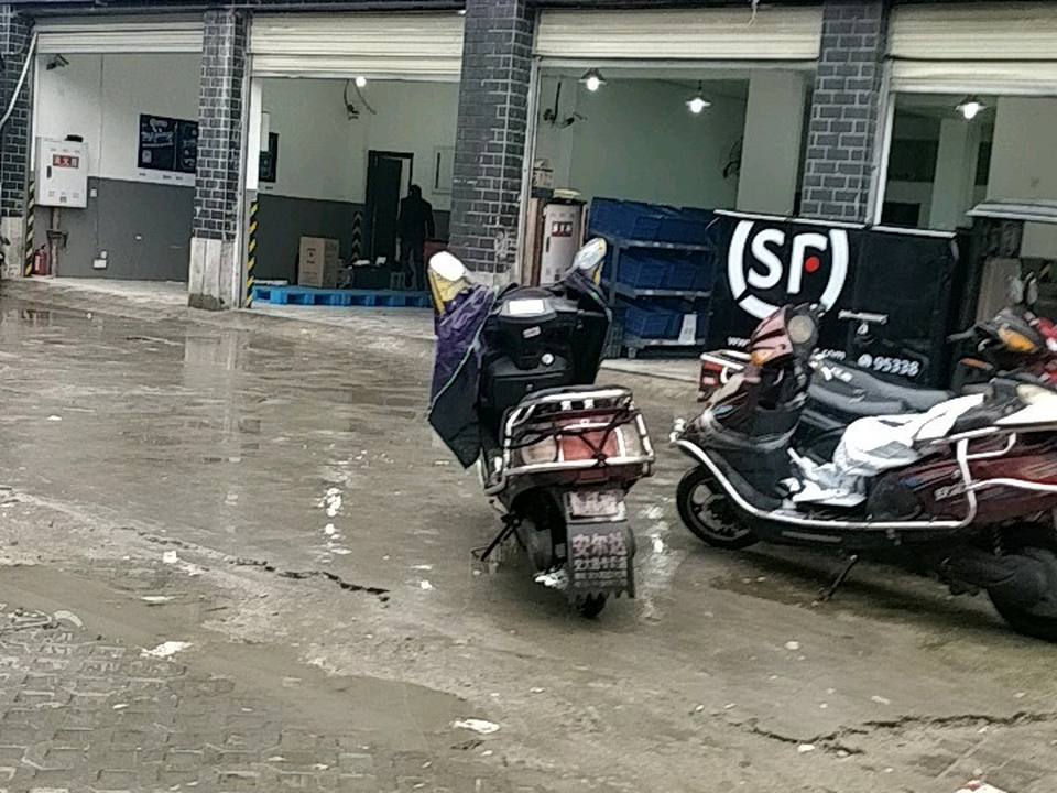 顺丰速运(至兴路营业点)