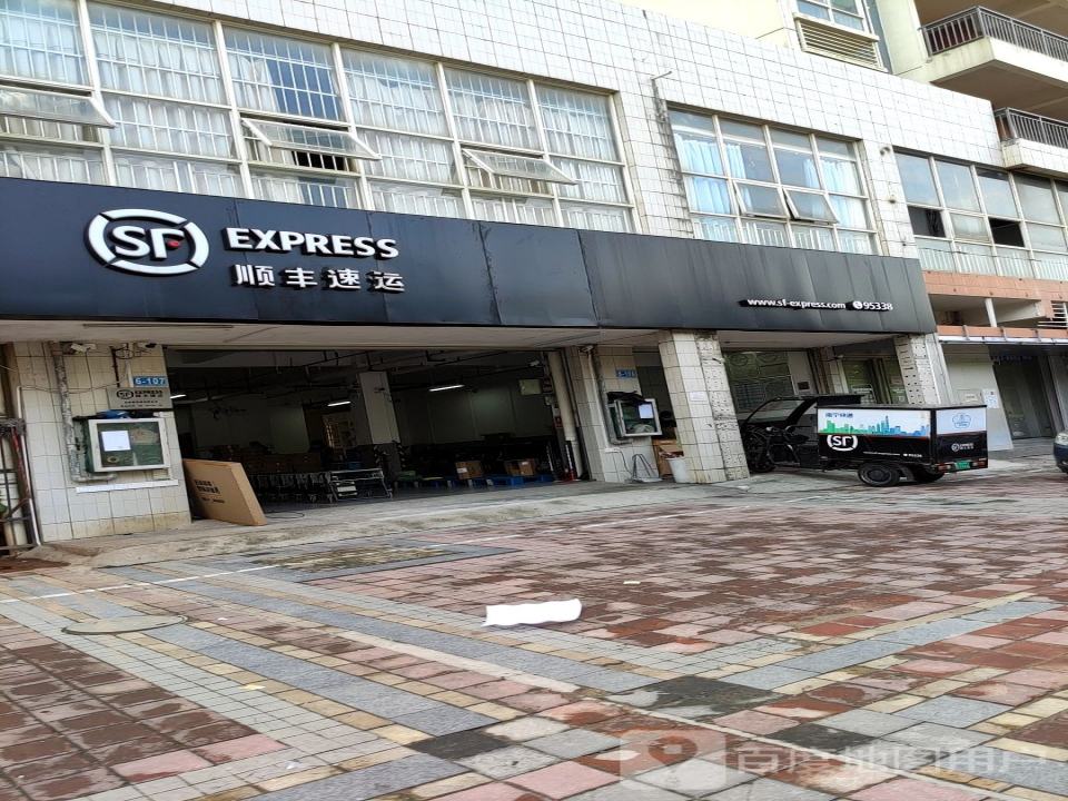 顺丰速运
