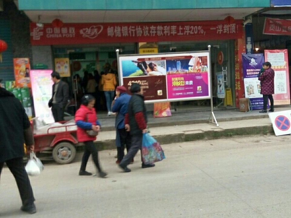 中国邮政(桥头邮政所)