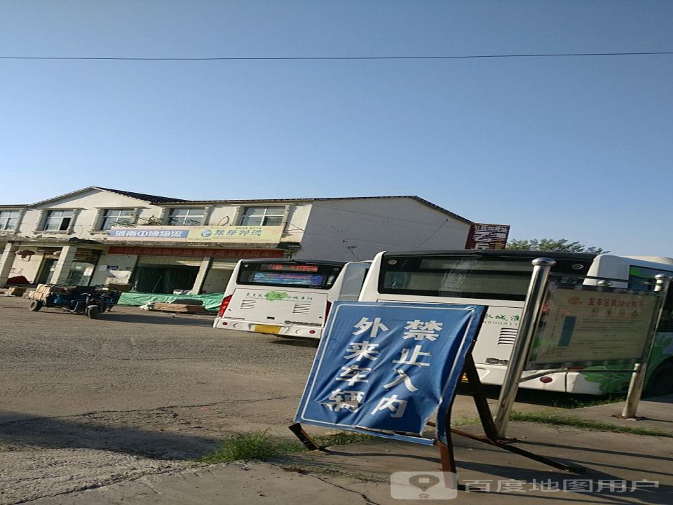 豫锋物流(五谷大道店)