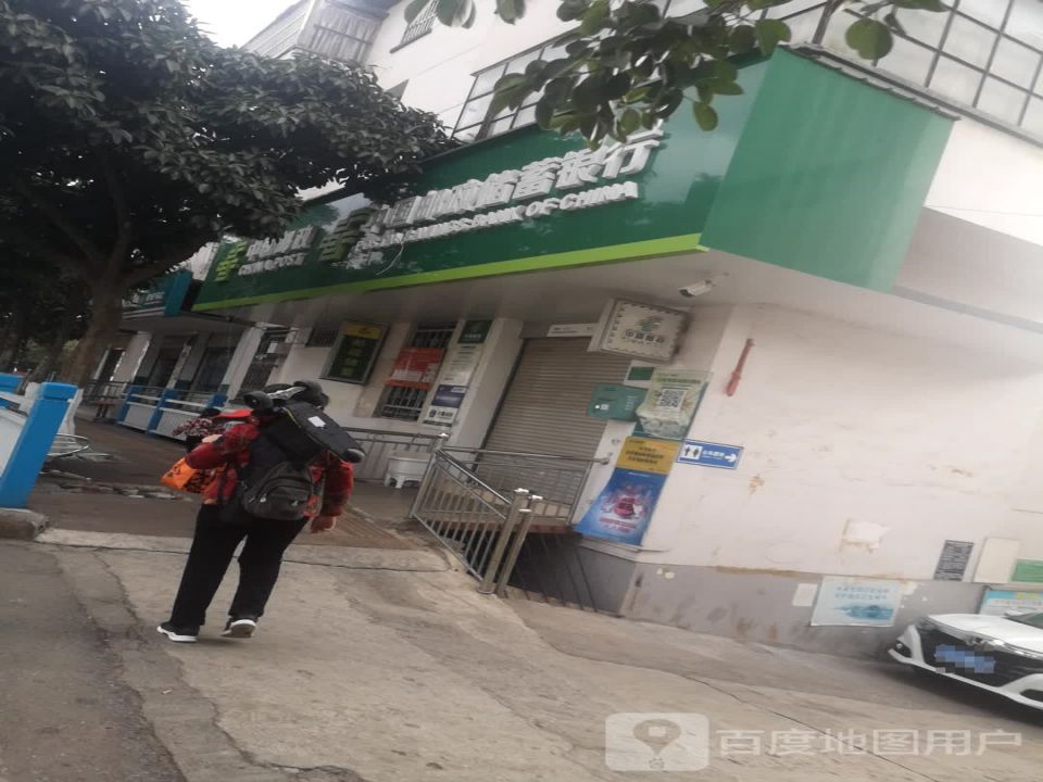 中国邮政(沙坝邮政所)