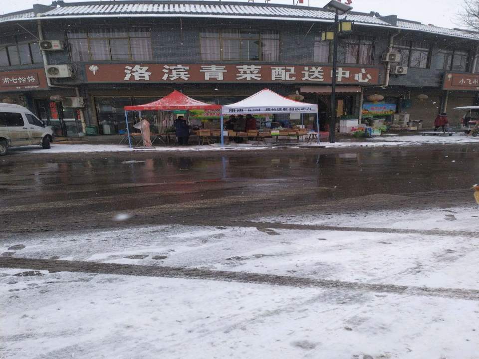 洛滨青菜配送中心