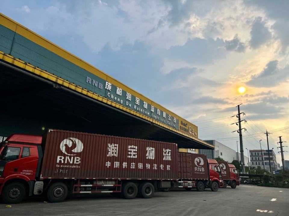 成都润宝物流有限公司