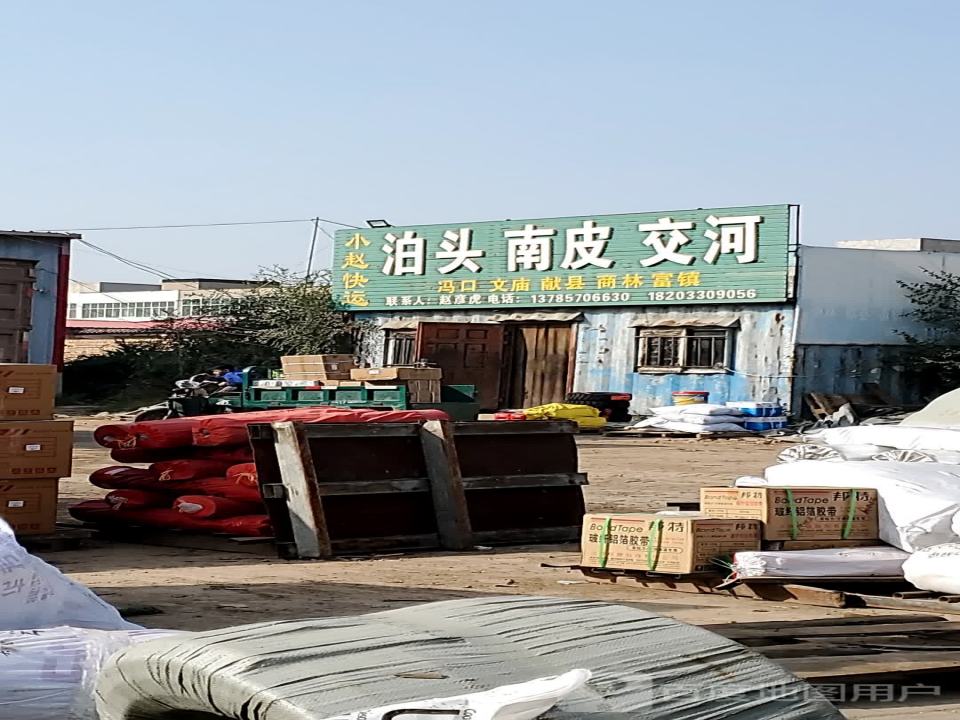 泊头南皮交河