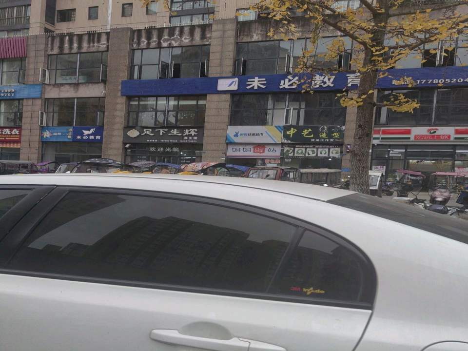 妈妈驿站(广场南路三段店)