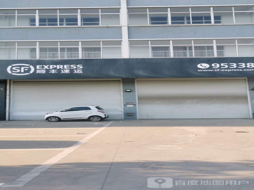 顺丰速运(泰州靖江市马桥镇营业点)