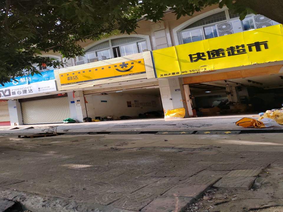 顺心捷达
