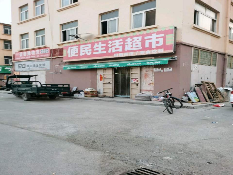 晋鲁豫物流