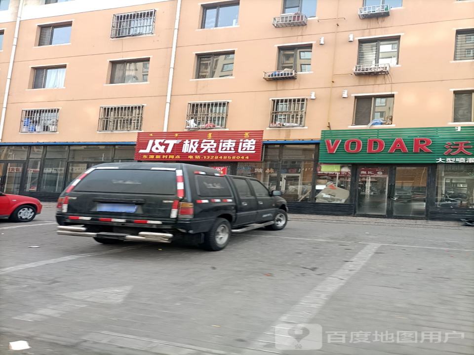 极兔速递