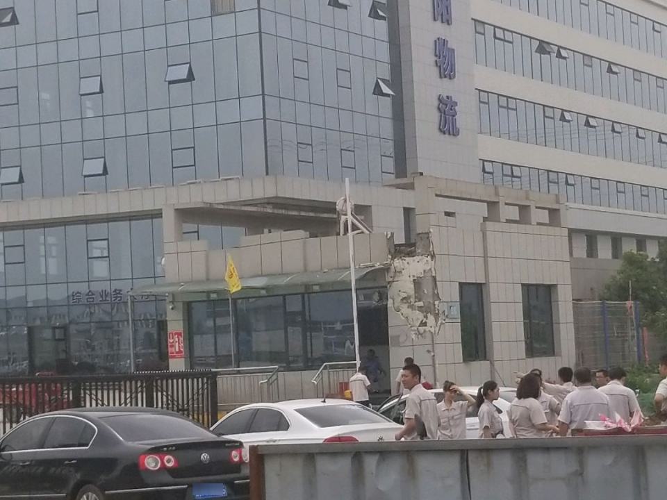 成都市华阳物流有限公司
