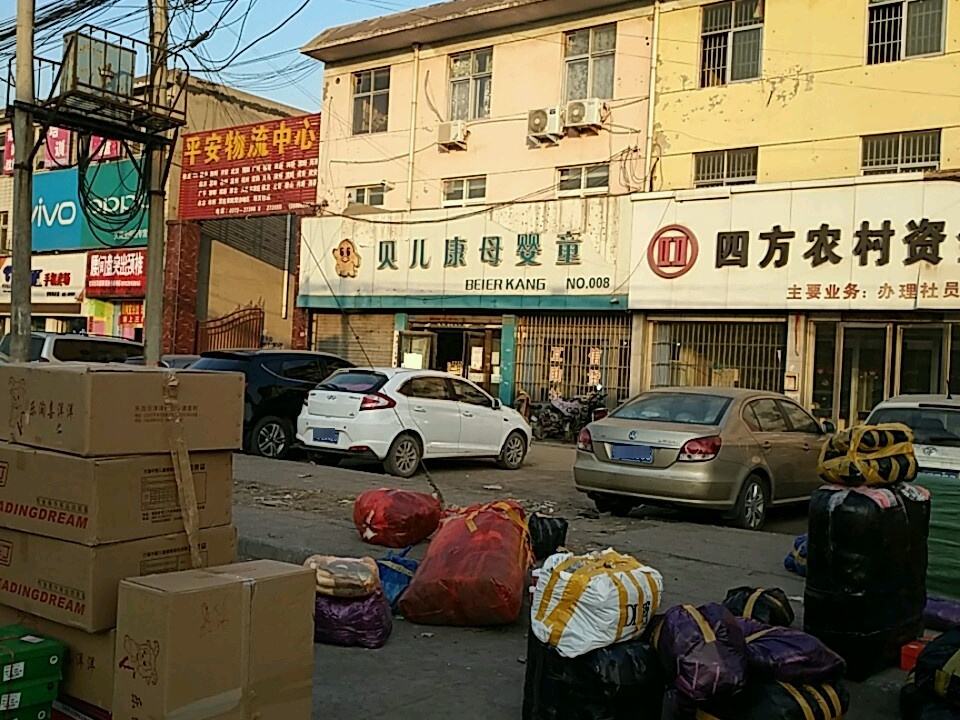 平安物流中心(柏洪线)