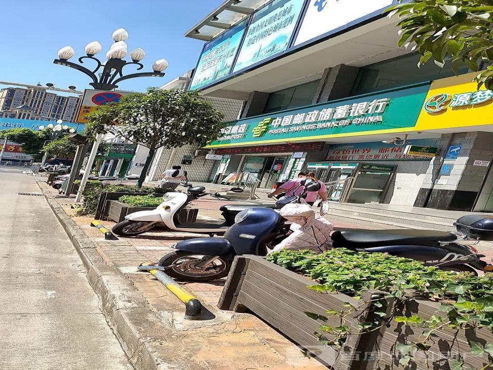 东湖路邮政支局