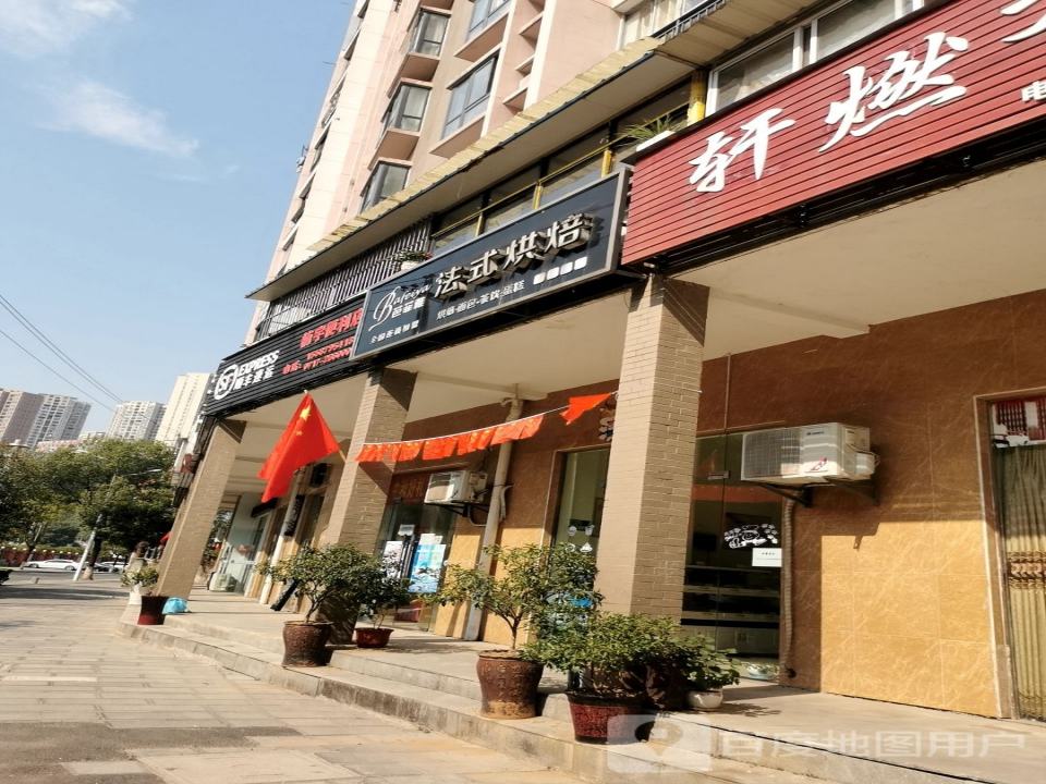 顺丰速运(滨湖一路店)