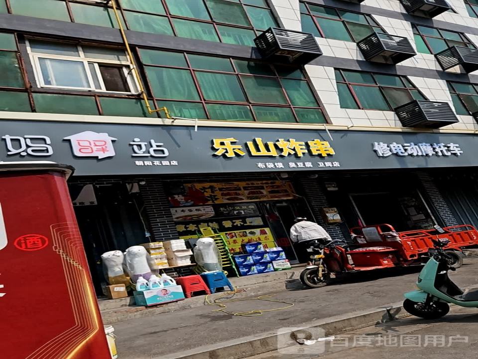 妈妈驿站(人民路店)