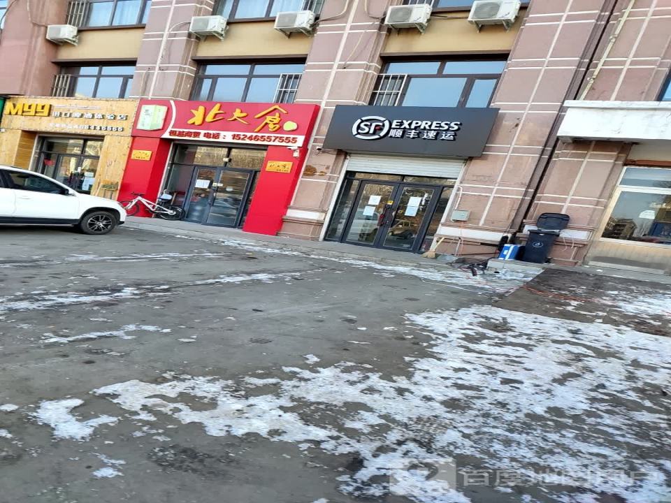 顺丰速运