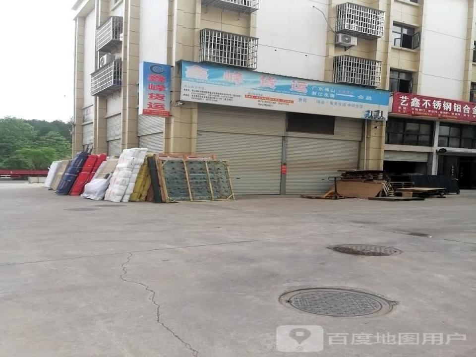 会昌鑫峰货运