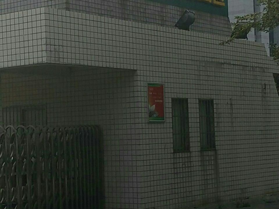 蚌埠邮政物流园区(蚌埠市分公司)