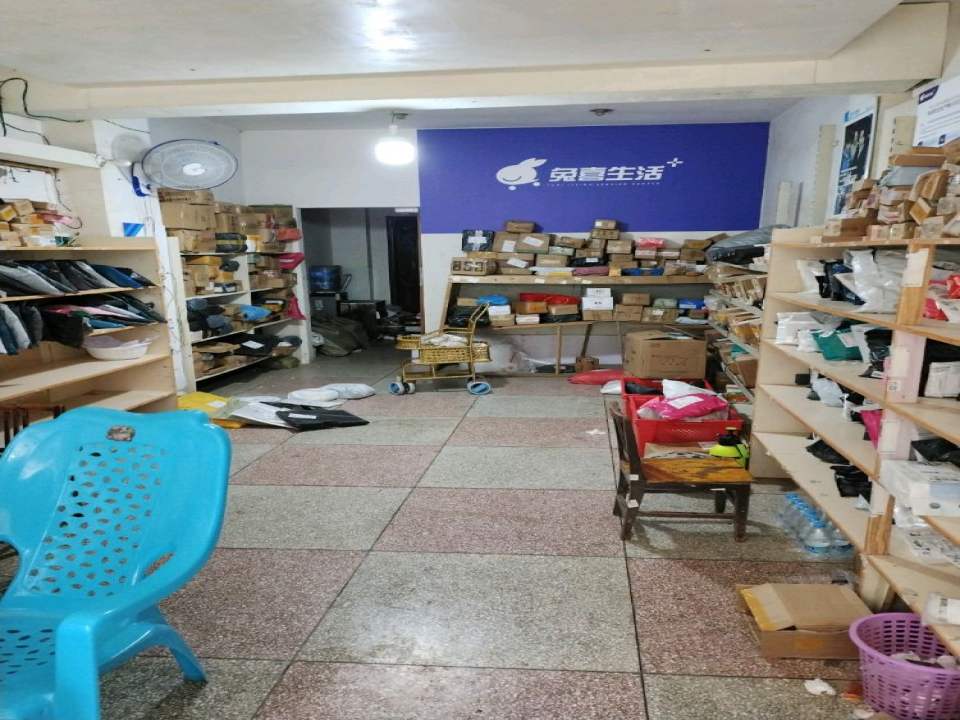 兔喜生活(达州宣汉普光店)