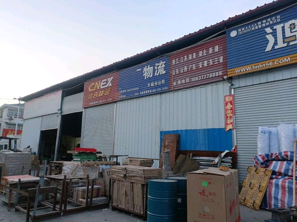 佳吉快运(S103店)