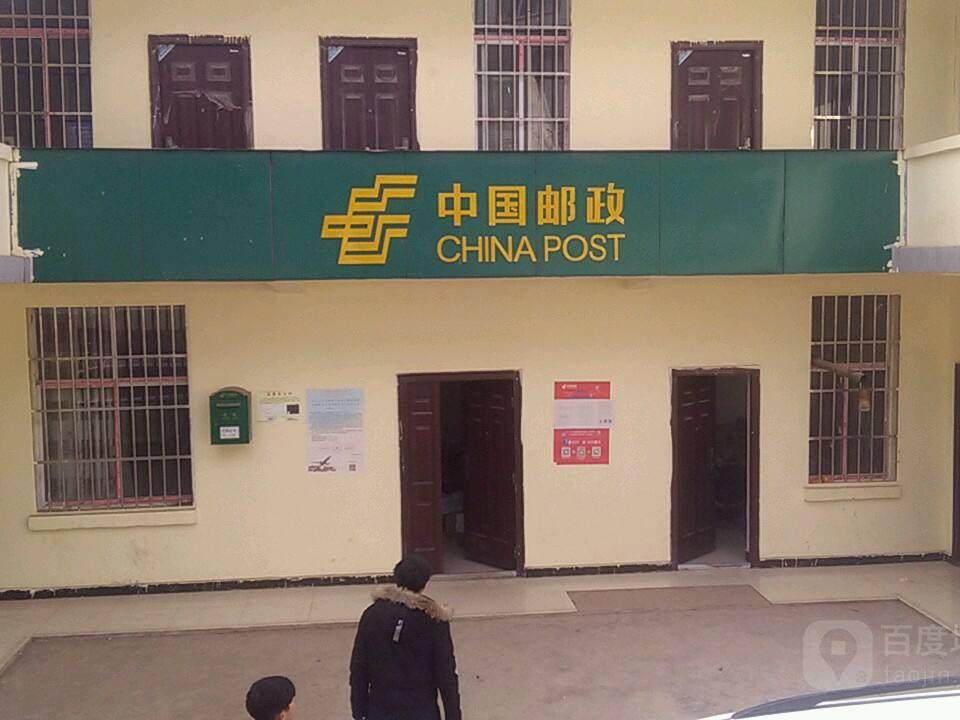 中国邮政集团公司云南省永善县茂林邮政所(洒茂线)