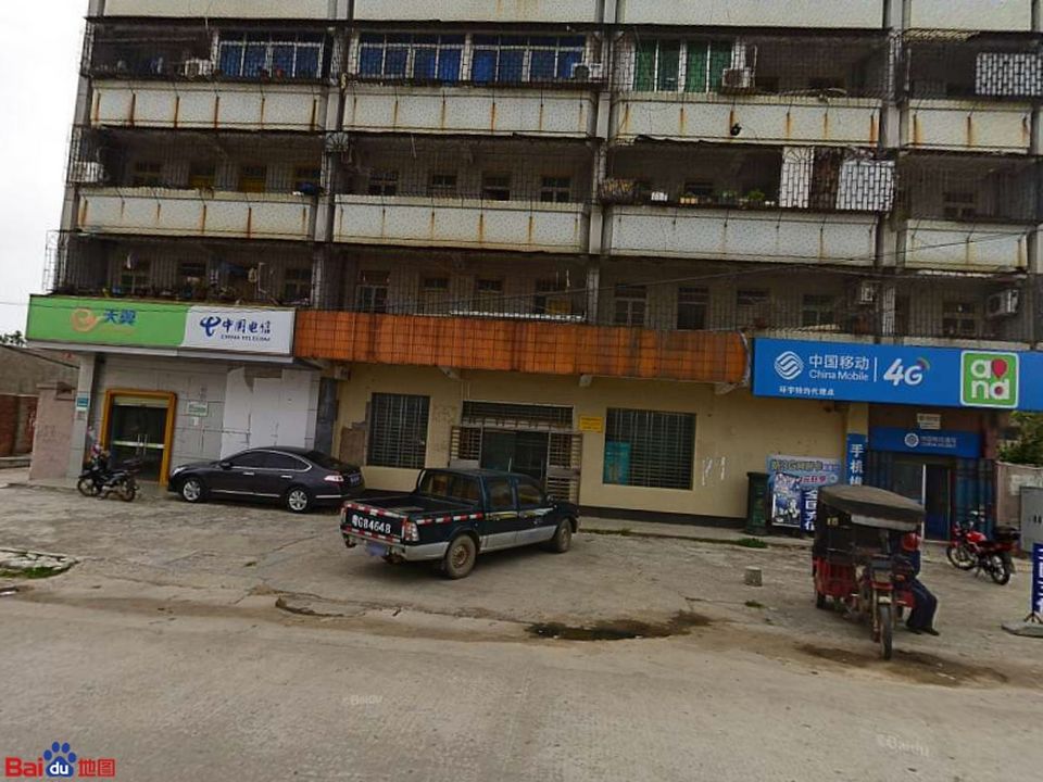 中国邮政(东简邮局)