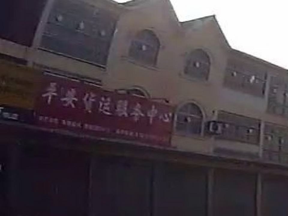 平安货运服务中心