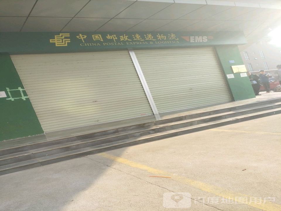 中国邮政速递物流(滨江大道店)