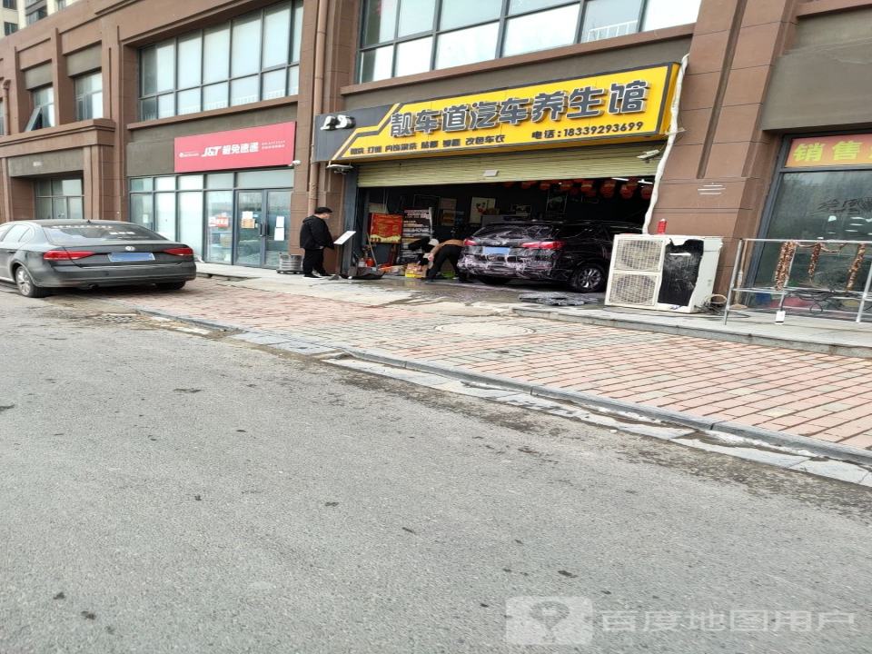 极兔速递