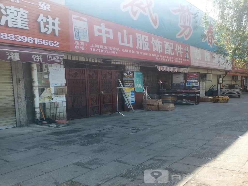顺捷通物流(中原大道店)
