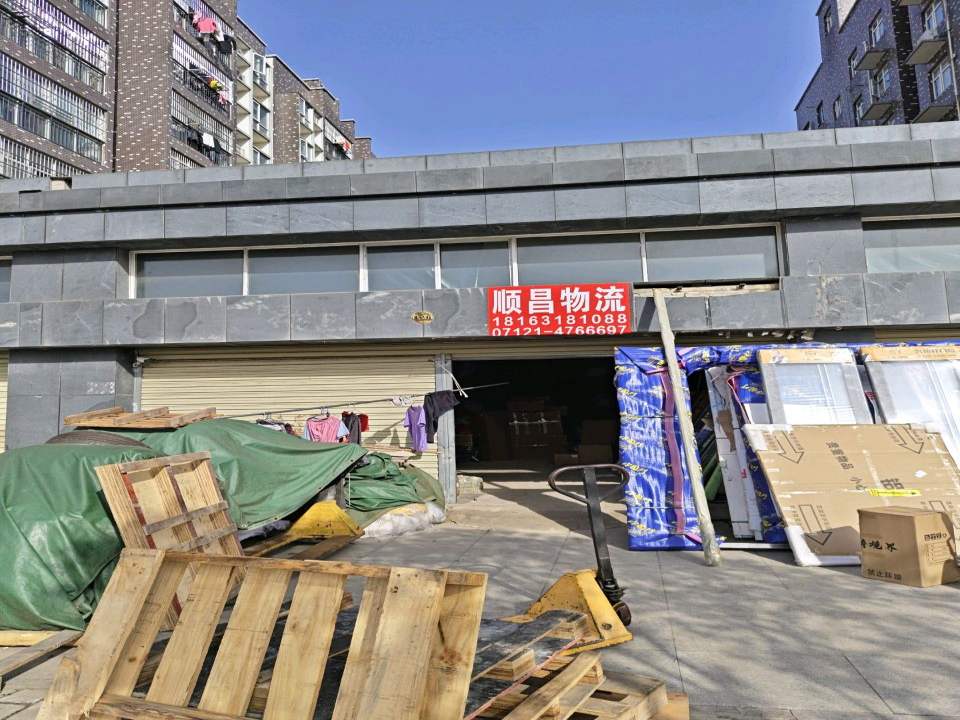 顺昌物流(西洪花大道店)