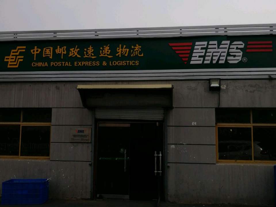 中国邮政速递物流(海阳路店)