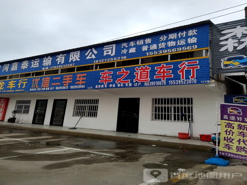 河南猛鸣运输有限公司