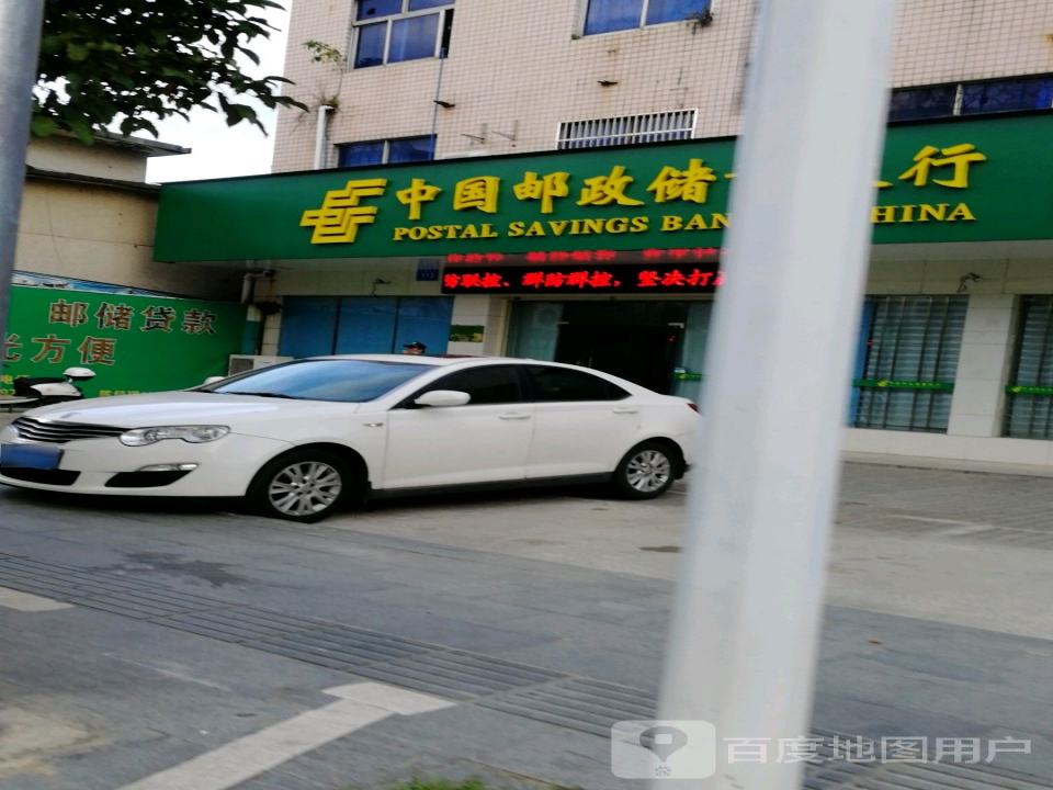 中国邮政(兴隆邮政支局)
