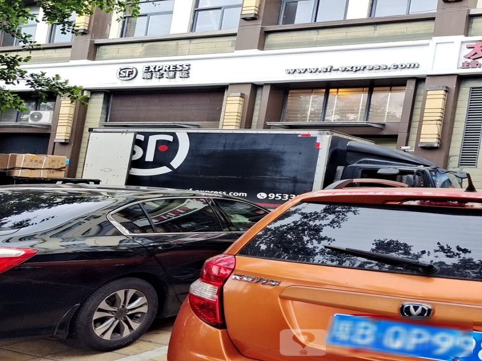 顺丰速运(榆亚路店)
