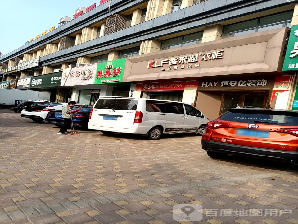 顺丰速运