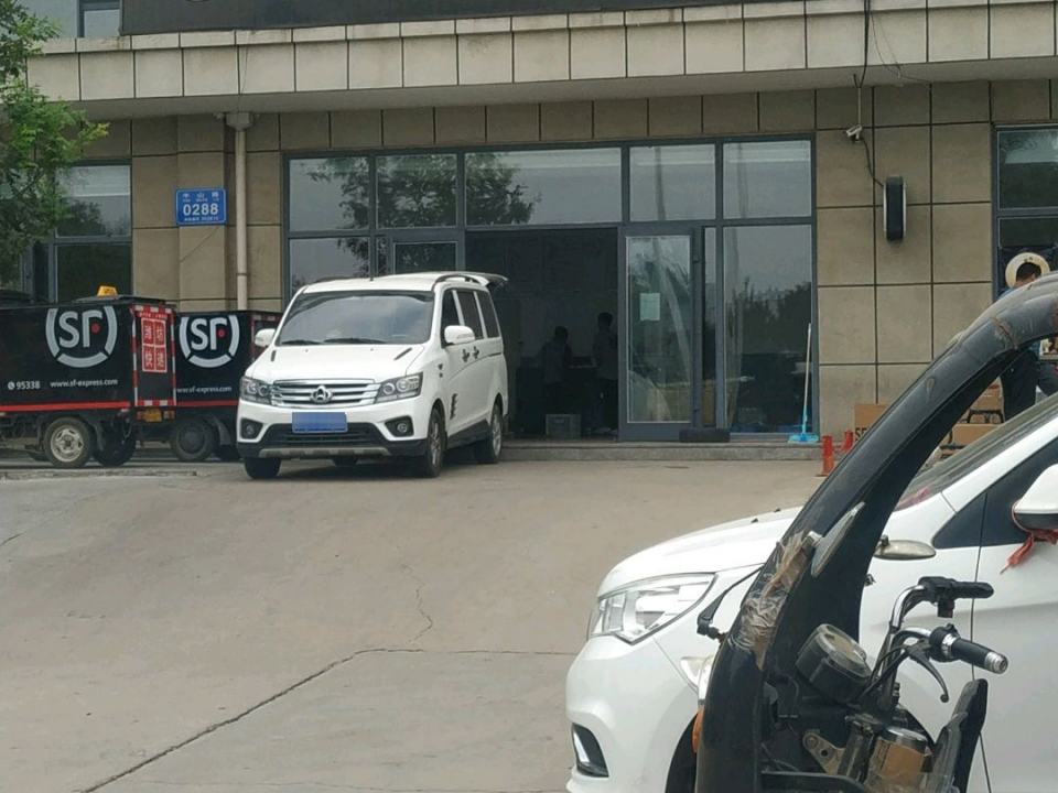 顺丰速运(潍坊市临朐东城街道营业点)