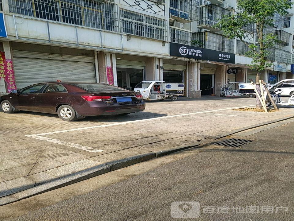 顺丰速运(君山湖现代城店)