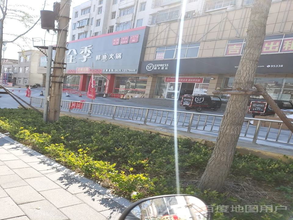顺丰速运