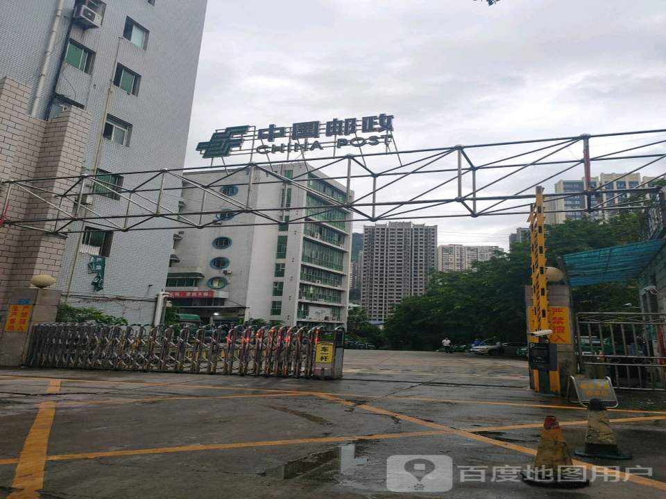 中国邮政(沙龙路三段店)