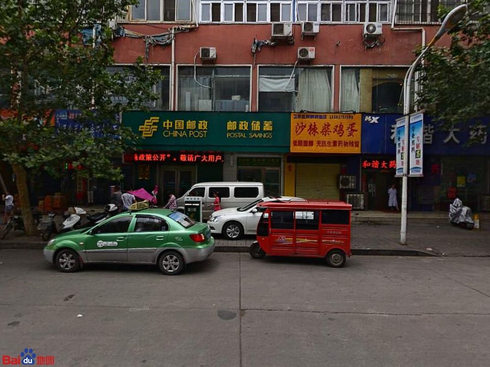 中国邮政(劳动路店)
