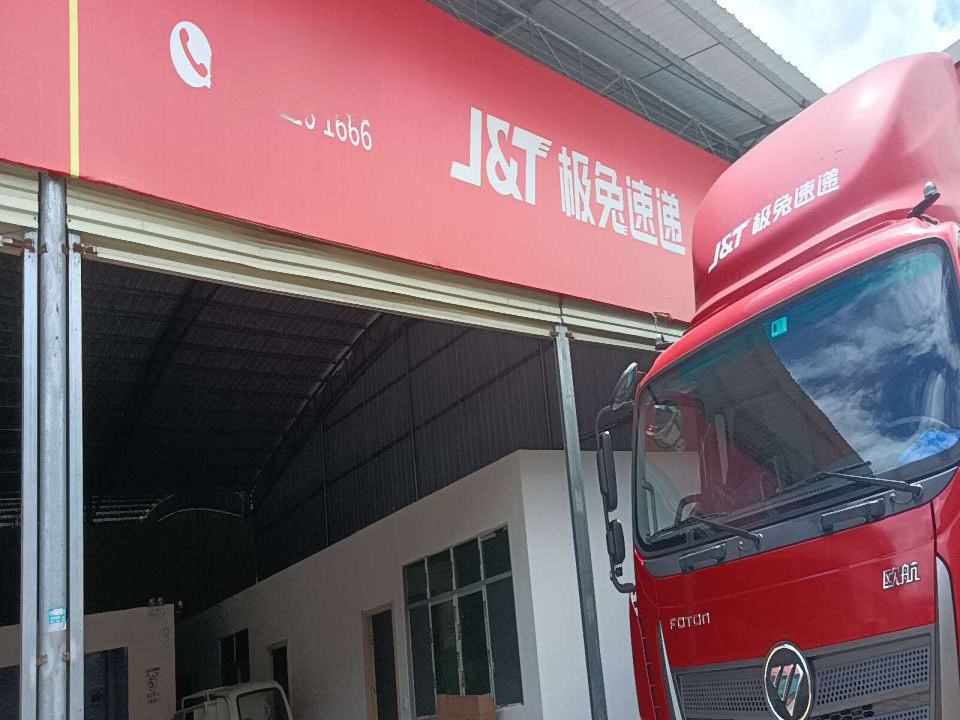 龙南市极兔速递公司