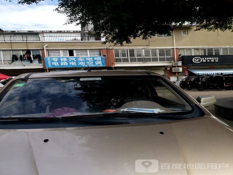 顺丰速运(莆田市荔城区七境小区营业点)