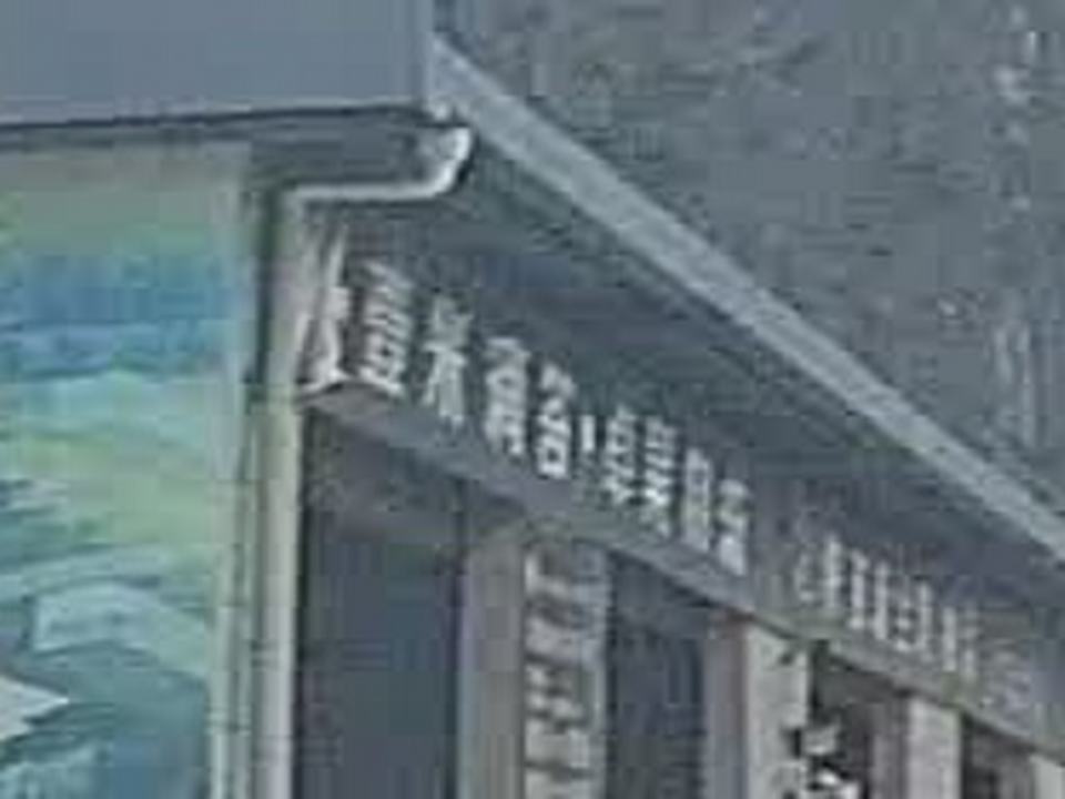 壹米滴答卓昊物流