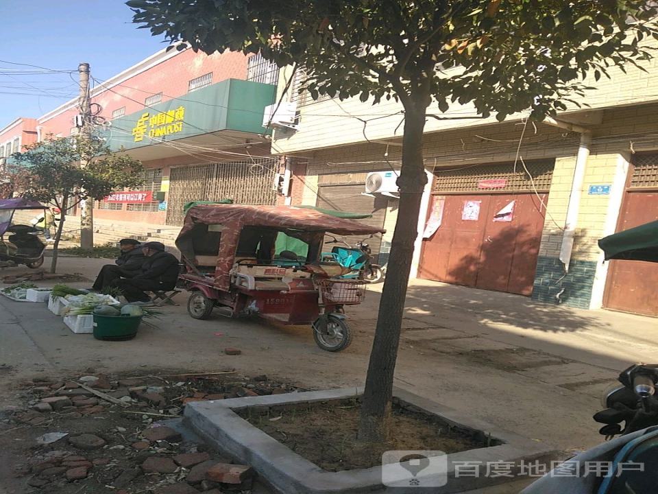 中国邮政(花庄邮政所)