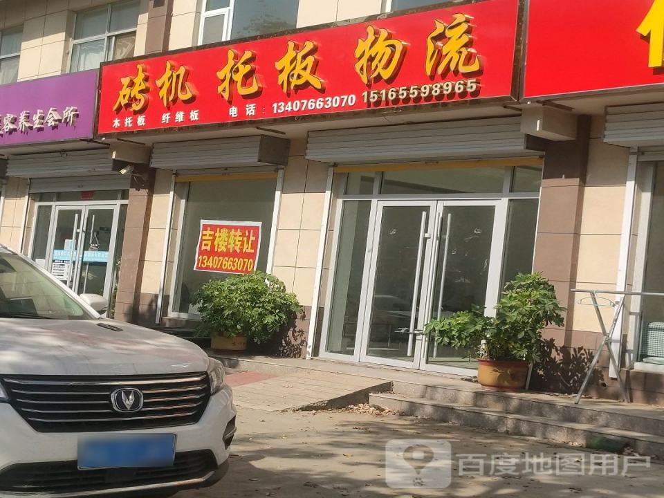 砖机托板物流