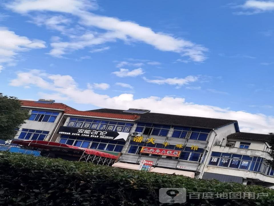 安能物流(慈溪安能物流有限公司)