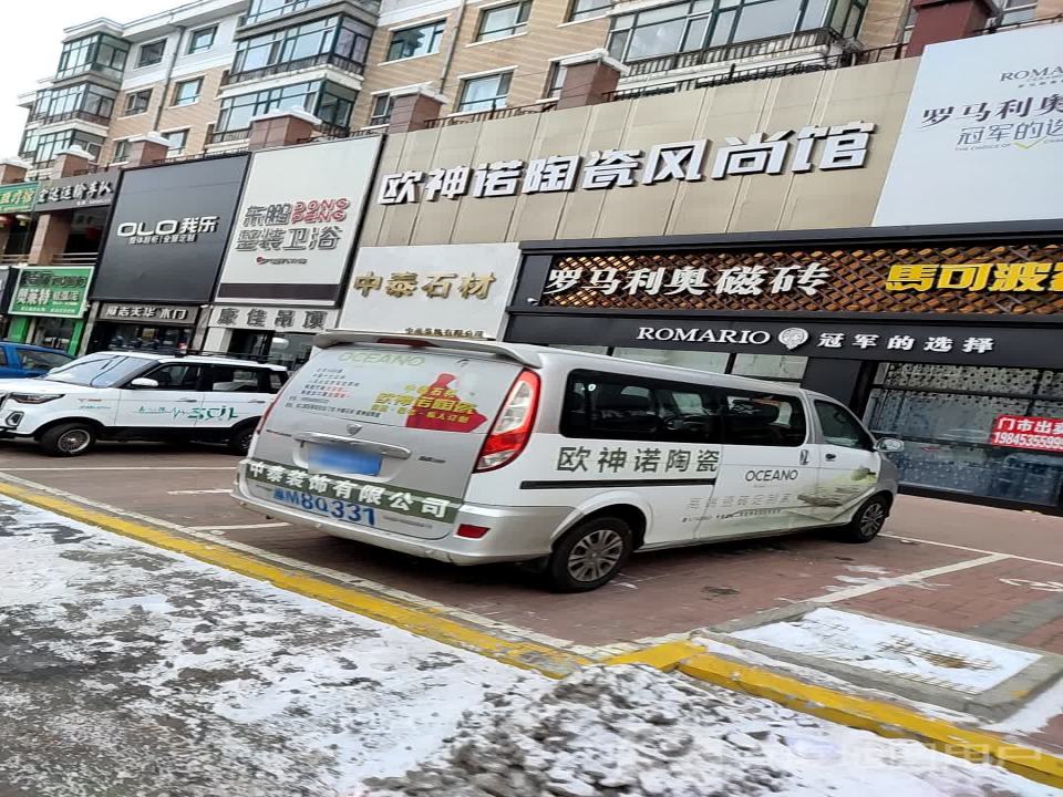 宏达运输车队