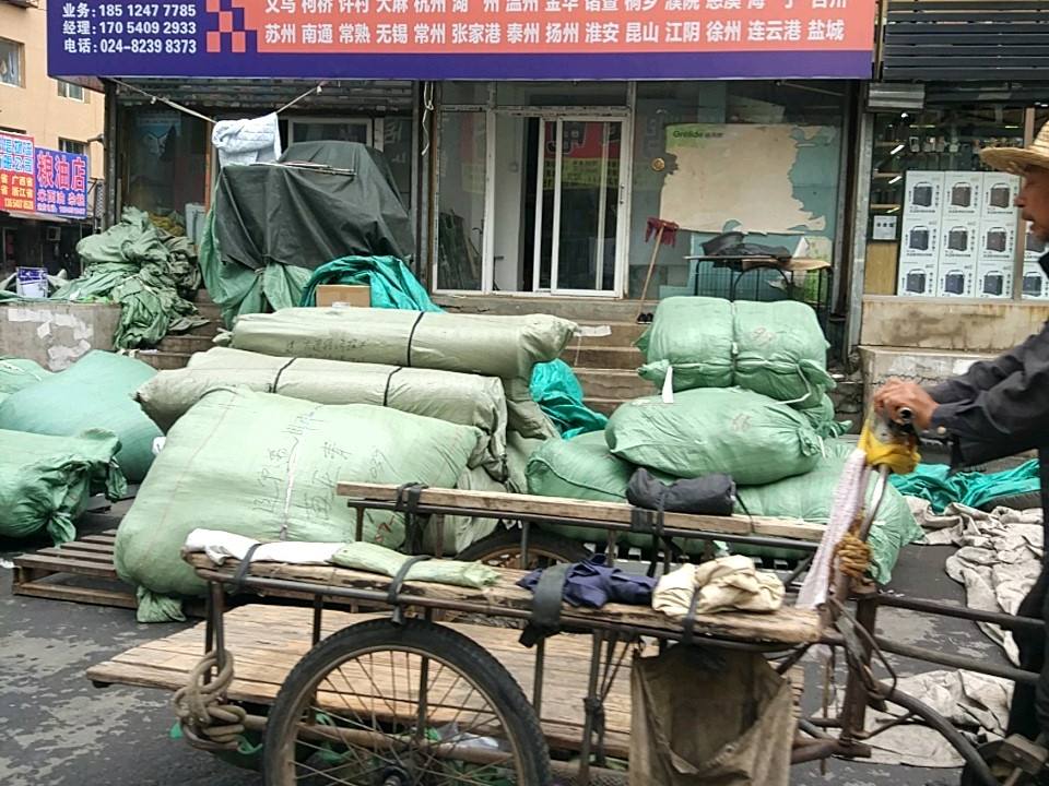 鑫宏粤物流(翰林路店)