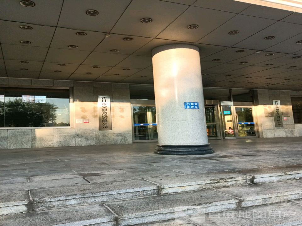 交通物流(渤海大街店)