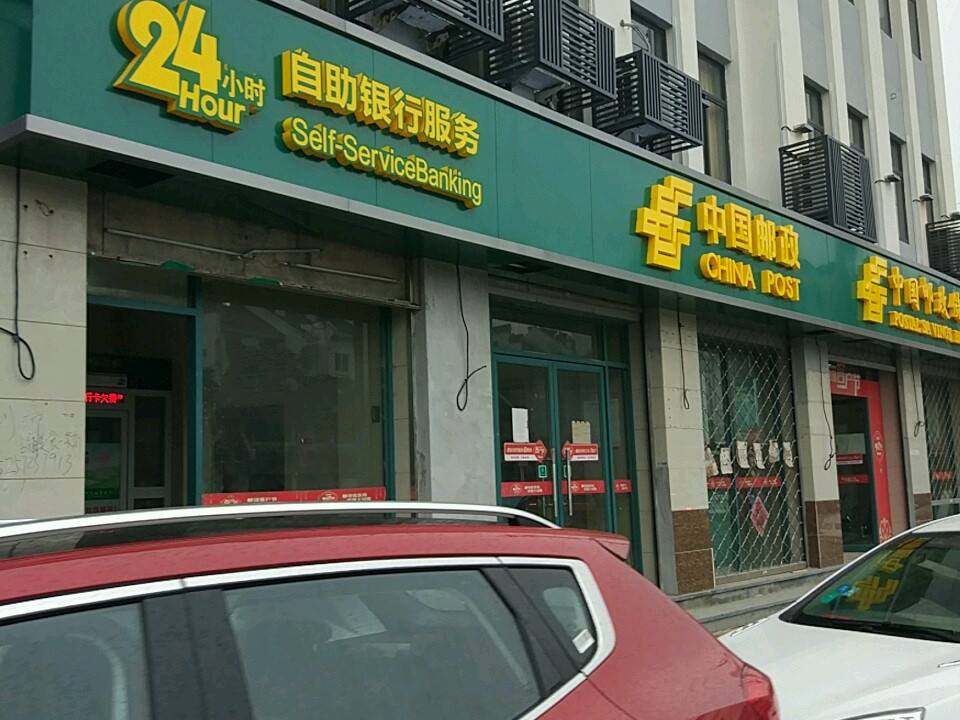 中国邮政速递物流(新市揽投部)